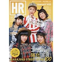 HR 表紙画像