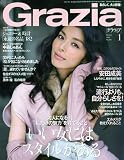 Grazia (グラツィア) 2010年 01月号 [雑誌]の画像