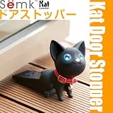 KAT　ドアストッパー