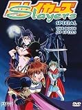 6er Slayers-DVD-Set mit 4 Movie-DVDs und 2 OVA DVDs im Digi Pack als Komplett-Paket