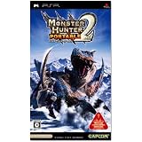 モンスターハンターポータブル 2nd