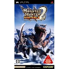 モンスターハンターポータブル 2nd