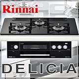 リンナイ ビルトインガスコンロ DELICIAデリシアRHS71W15G11R3-BW ダブルワイド火力バーナー ガラストップ【都市ガス（13A・12A）用】