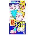 8時間 熱さまシート お買い得 大人用 12+4枚