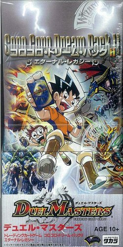 Cover image : デュエルマスターズ コロコロドリームパック 2 「エターナル・レガシー」 BOX