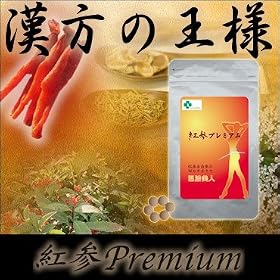 ���y�g�Q�v���~�A���z120���@���N�_�C�G�b�g�T�v�������g�@�����������i�k�C�����ꗣ�������j��