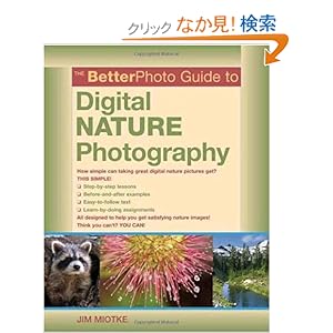 【クリックでお店のこの商品のページへ】The BetterPhoto Guide to Digital Nature Photography (BetterPhoto Series): Jim Miotke: 洋書