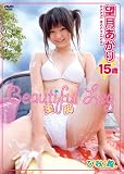望月あかり - 美脚Beautiful Leg望月あかり15歳[DVD]