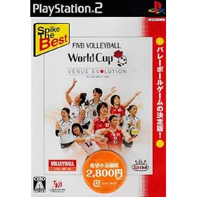 Volleyball World Cup: Venus Evolution (Spike the Best)[Import Japonais]