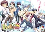 新婚さん ~Sweet Sweet honeymoon~ 【特価版】