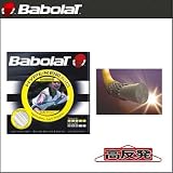 BABOLAT(バボラット) ハイパーブレードマイクロ067 BA11524