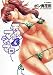 ポン貴花田: 天使のマシュマロ 4 (ヤングコミックコミックス)