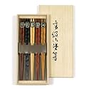 Japanese Wooden Chopstick Set with Five Sets of Chopsticks in Assorted Stains, Presented in Wooden Gift Box