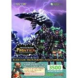 Xbox LIVE 3500 マイクロソフト ポイント モンスターハンター フロンティア オンライン バージョン 2012年春「クアルセプス」