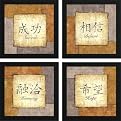Precious Words Wall Art Collection
