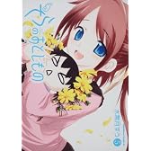 そらのおとしもの (5) (角川コミックス・エース 126-10)