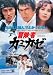 ����ǥ����륹���������ڡ���������ԥ��ߥ��� [DVD]