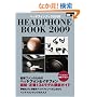 �w�b�h�t�H���u�b�N2009