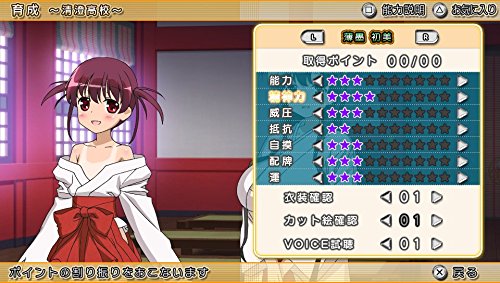 咲-Saki-全国編 初回限定版 (特典【設定資料集】【サウンドトラックCD】&予約特典【クリアしおり5枚（出場高校別ver.）+ゲーム内で使用できるDLCコードのセット】&Amazon.co.jp限定特典 同梱)