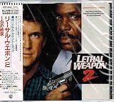 リーサル・ウェポンII～炎の約束