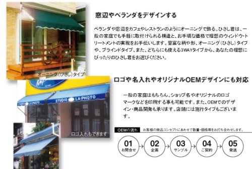 メイホウ 「ひさし君」　AWS-H2700　ハンドリールタイプ