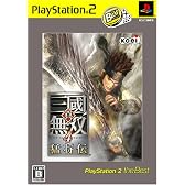 真・三國無双4 猛将伝 PlayStation 2 the Best