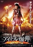 �����ɥ����� [DVD]