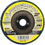 研磨布ディスク ジルコニア ＃60Z MKD10015ZN
