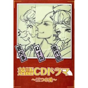 ����CD�h���}~�O�̈�~ ([CD+�e�L�X�g])