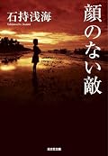 落としどころがどれも同じなのはこの人の作風なのか。