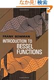 Introduction to Bessel Functions (Dover Books on Mathematics)