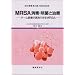MRSA���ŁE���ۂƎ��Á\�`�[����Âőގ��ł���MRSA