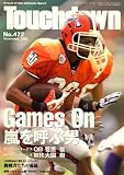 Touchdown (タッチダウン) 2008年 11月号 [雑誌]