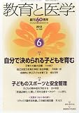 ����ƈ�w 2013�N 06���� [�G��]