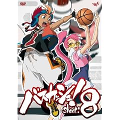 バスカッシュ shoot.8 [DVD]