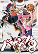 バスカッシュ shoot.8 [DVD]