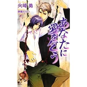 ���Ȃ��Ɉ���� (���[�Y�L�[�m�x���Y)