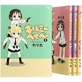 キルミーベイベー コミック 1-4巻 セット (まんがタイムKRコミックス)