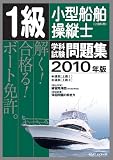 詳細を表示