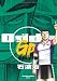 ＯｄｄｓＧＰ！（４）ーアクションコミックス