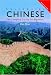 Book Colloquial Chinese: The Complete Course for Beginners (Colloquial Series)
