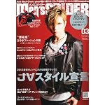 Men's SPIDER