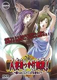人妻追っかけ痴漢! ～狙った獲物は逃がさない!～ (DVDPG)