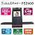 【900万画素.最安】 2.4インチ液晶搭載 2400dpi 高解像度900万画素フィルムスキャナー FS2400