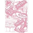 Paris Metro All over Pink Subway RATP Paris Map Tea or Kitchen Dish Towel