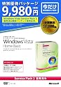 Windows Vista Home Basic SP1 アップグレード 特別優待版