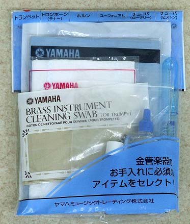 YAMAHA 管楽器お手入れセット トランペット