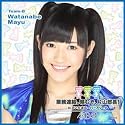 AKB48 SSA公演2012推しタオル 渡辺麻友