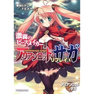 �A���A�����b�h�E�T�K�E���v���C�i�T�j  �����̃s�[�X���C�J�[ (�x�m���h���S���E�u�b�N)