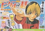 この巻の所有チェックをON/OFFする